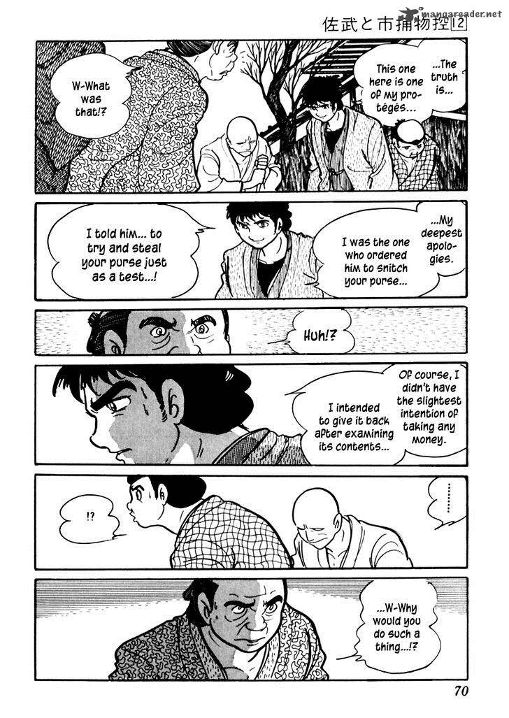 Sabu To Ichi Torimonohikae 71 12