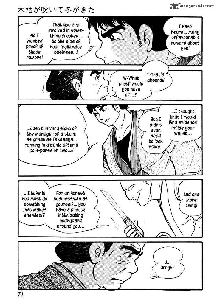 Sabu To Ichi Torimonohikae 71 13