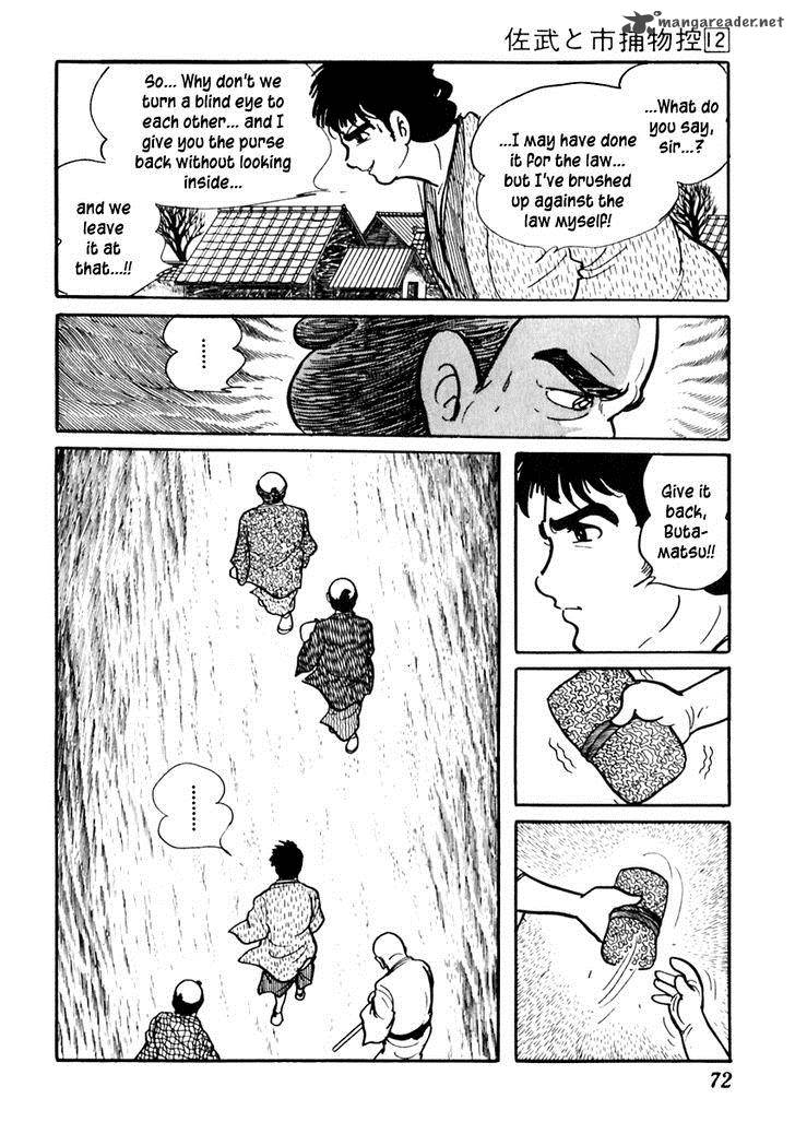 Sabu To Ichi Torimonohikae 71 14