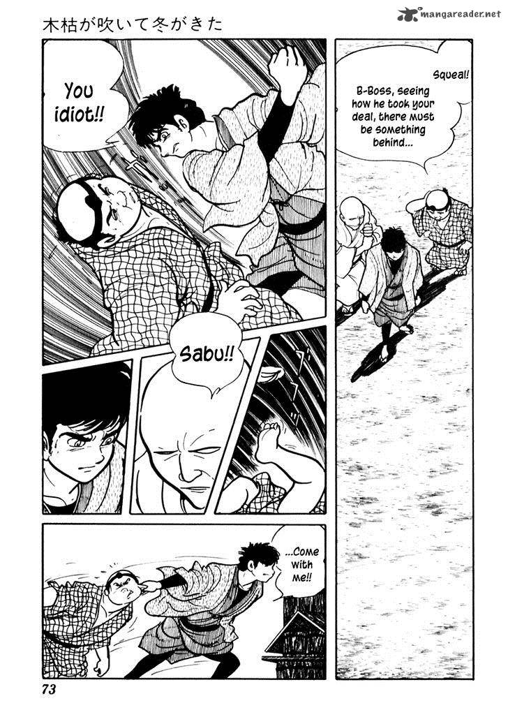 Sabu To Ichi Torimonohikae 71 15
