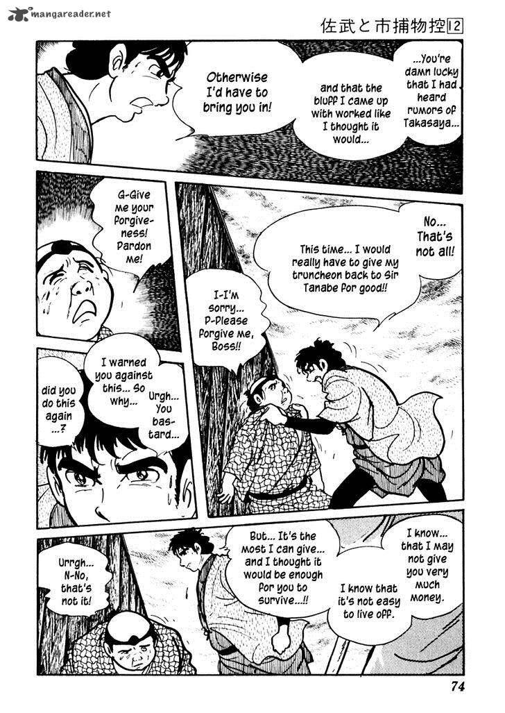 Sabu To Ichi Torimonohikae 71 16