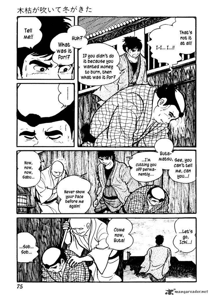 Sabu To Ichi Torimonohikae 71 17