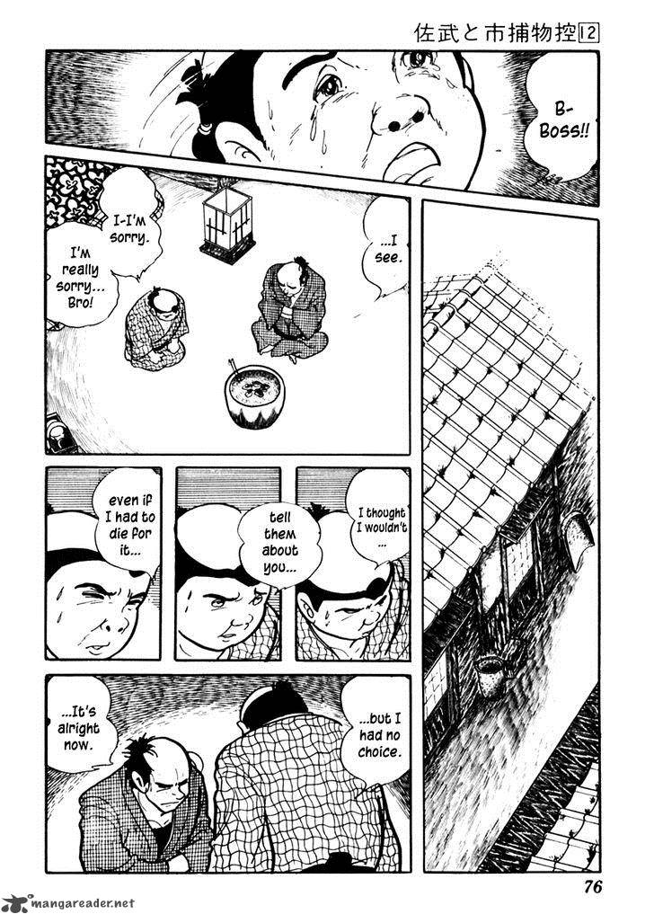 Sabu To Ichi Torimonohikae 71 18
