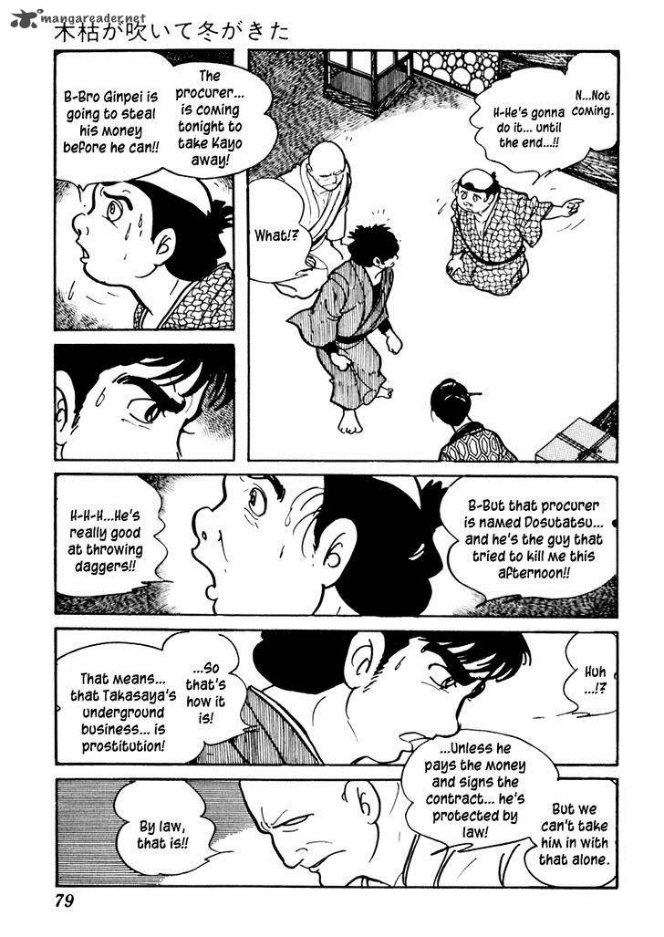 Sabu To Ichi Torimonohikae 71 21