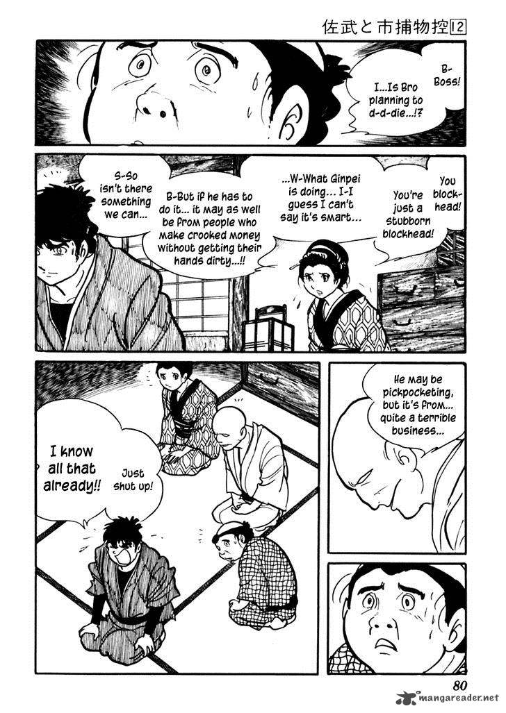 Sabu To Ichi Torimonohikae 71 22
