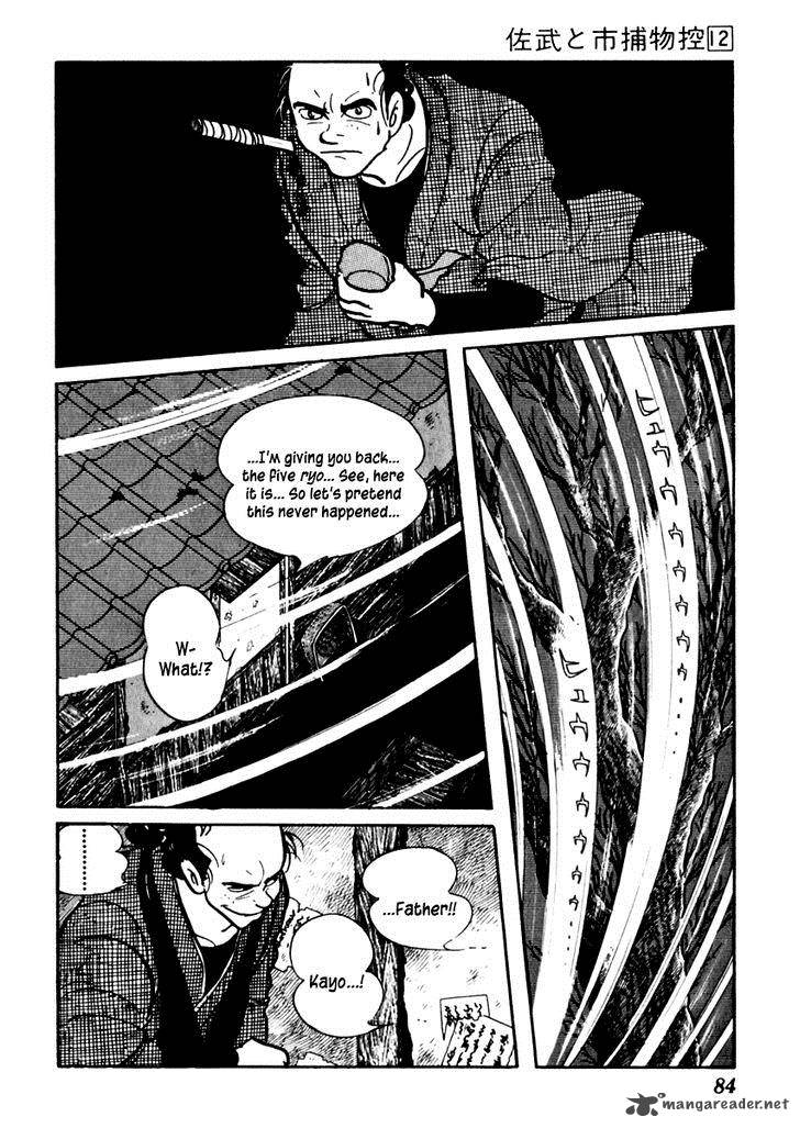 Sabu To Ichi Torimonohikae 71 25