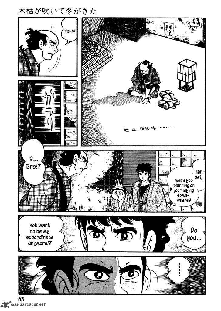 Sabu To Ichi Torimonohikae 71 26