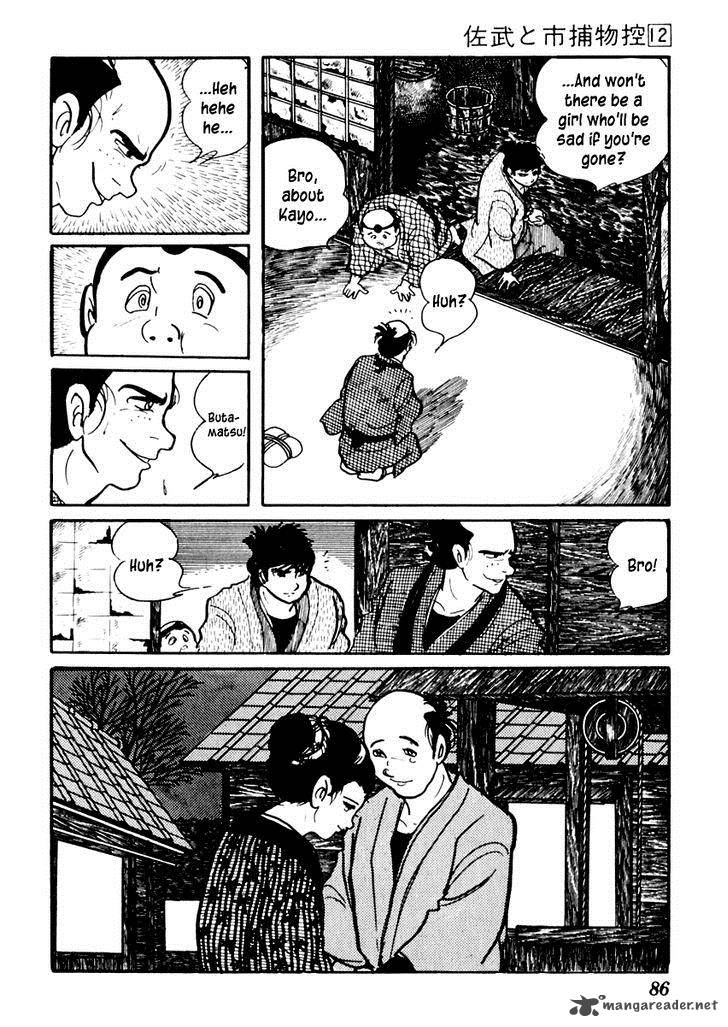 Sabu To Ichi Torimonohikae 71 27