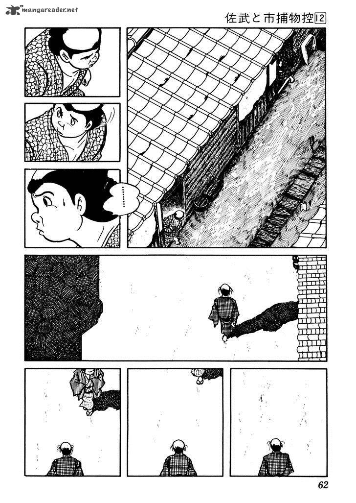 Sabu To Ichi Torimonohikae 71 4