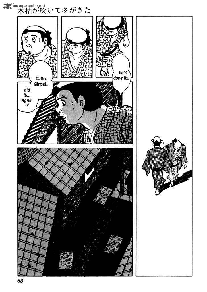 Sabu To Ichi Torimonohikae 71 5