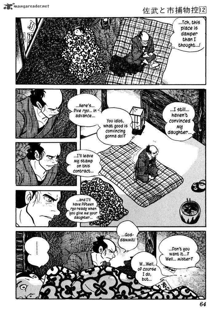Sabu To Ichi Torimonohikae 71 6