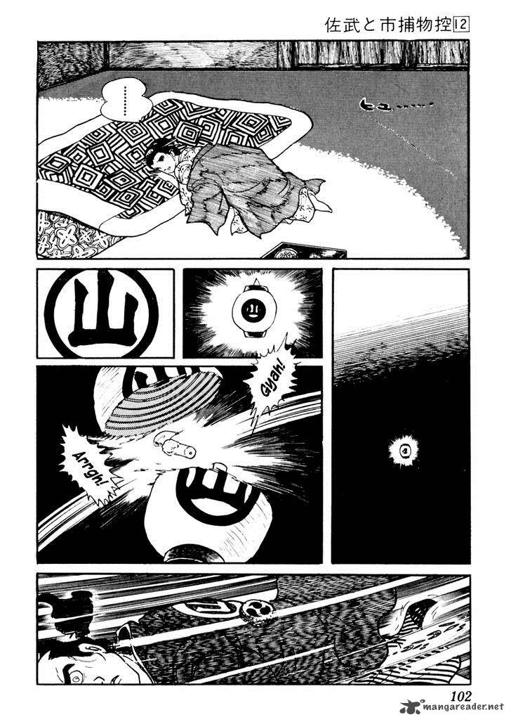 Sabu To Ichi Torimonohikae 72 13