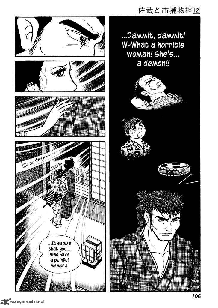 Sabu To Ichi Torimonohikae 72 17