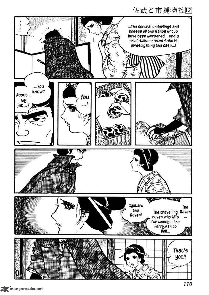 Sabu To Ichi Torimonohikae 72 21