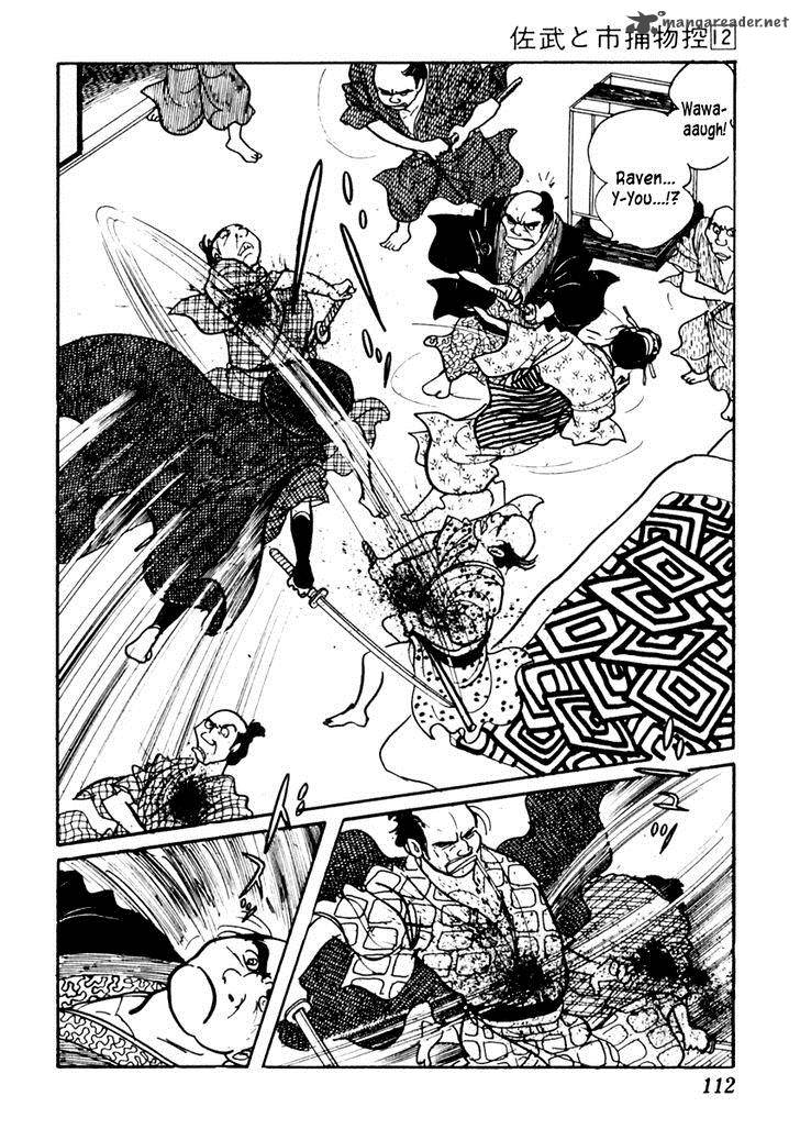 Sabu To Ichi Torimonohikae 72 23