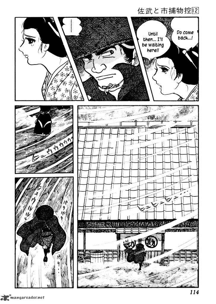 Sabu To Ichi Torimonohikae 72 25