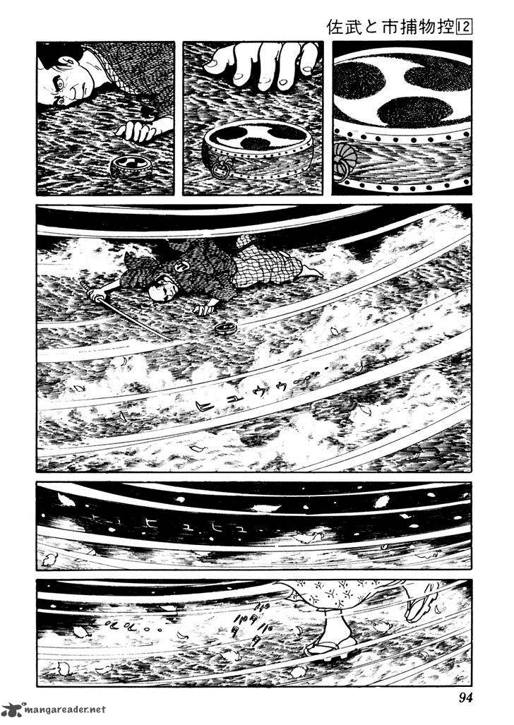 Sabu To Ichi Torimonohikae 72 5