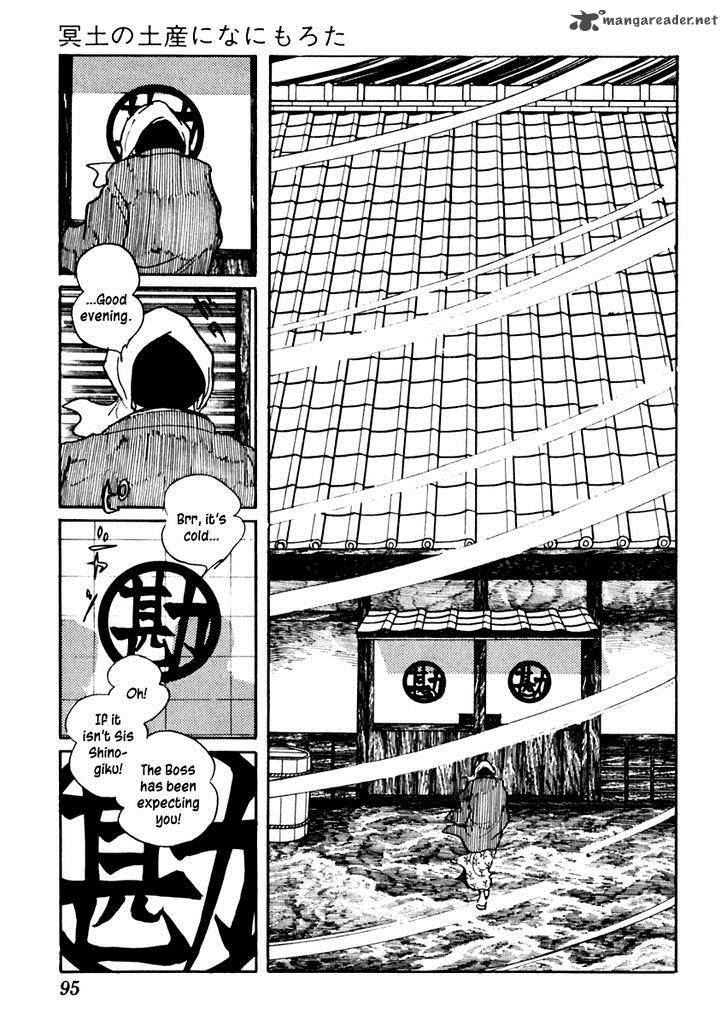 Sabu To Ichi Torimonohikae 72 6