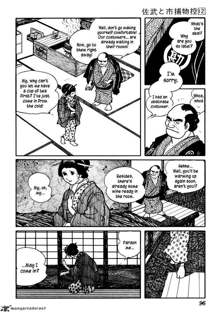 Sabu To Ichi Torimonohikae 72 7
