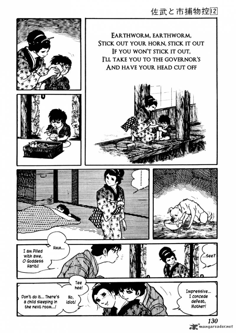 Sabu To Ichi Torimonohikae 73 11