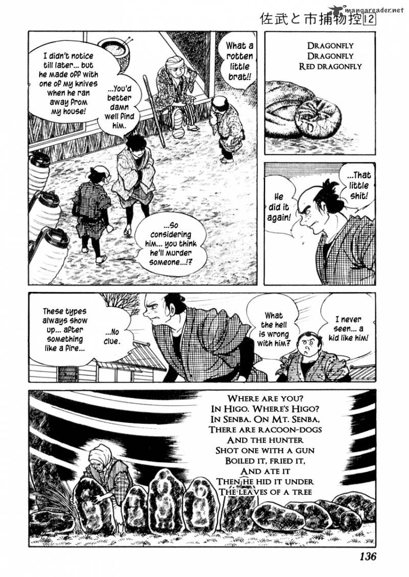 Sabu To Ichi Torimonohikae 73 17