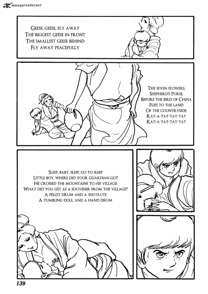 Sabu To Ichi Torimonohikae 73 20