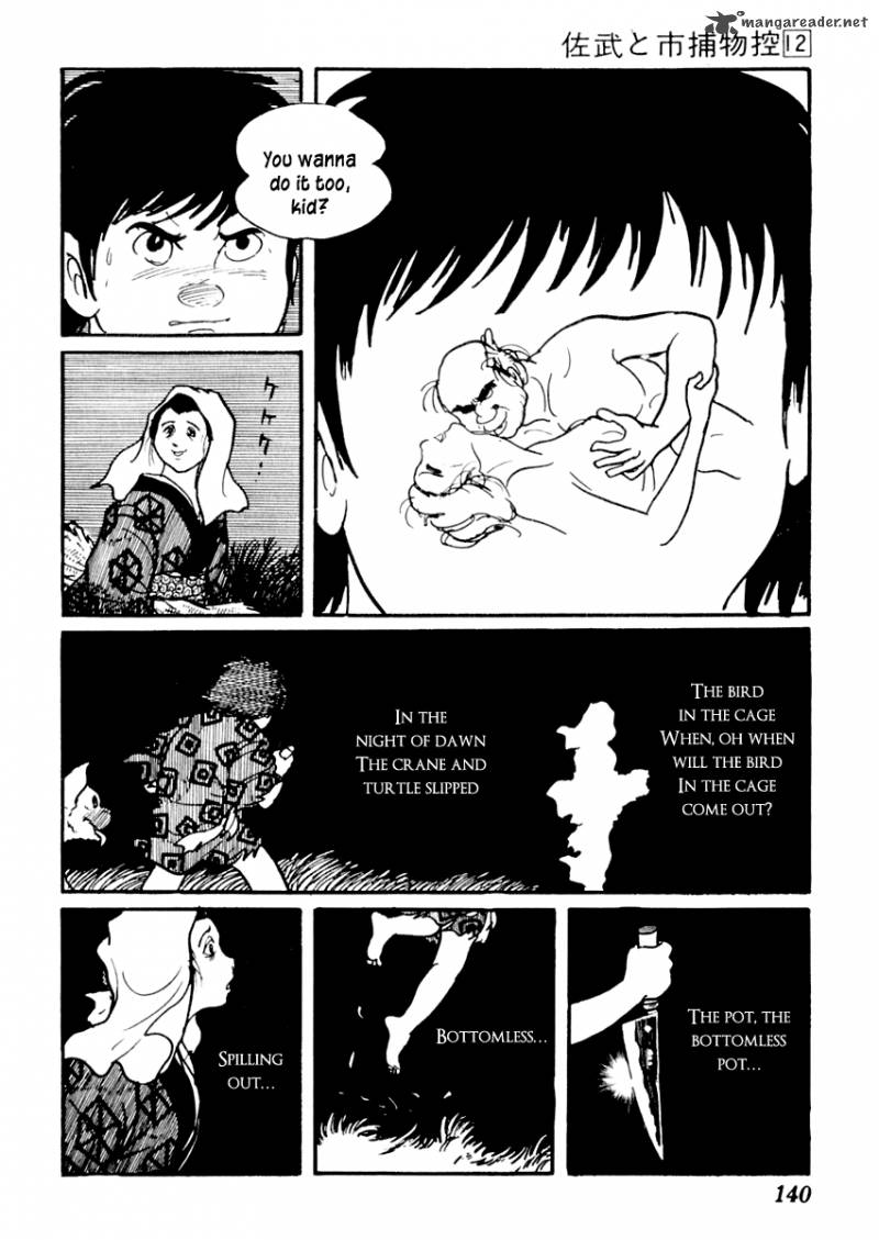 Sabu To Ichi Torimonohikae 73 21