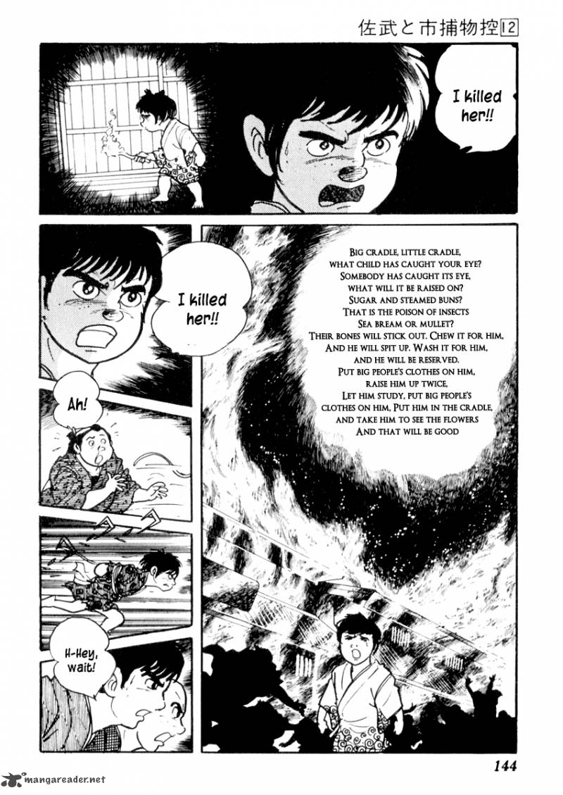 Sabu To Ichi Torimonohikae 73 25