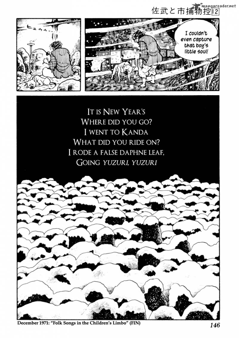 Sabu To Ichi Torimonohikae 73 27