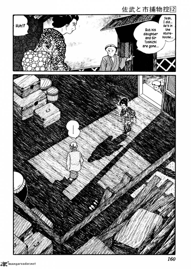 Sabu To Ichi Torimonohikae 74 13