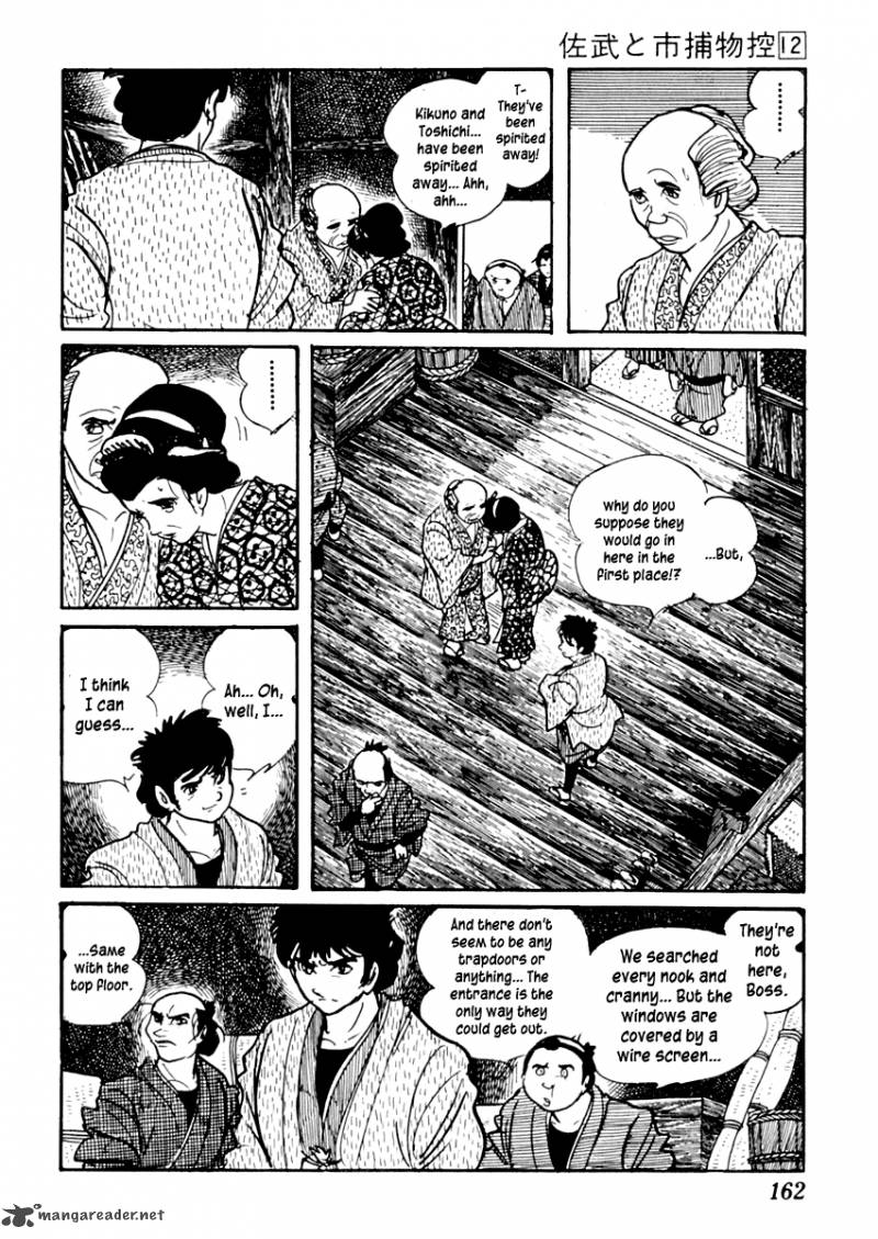 Sabu To Ichi Torimonohikae 74 15