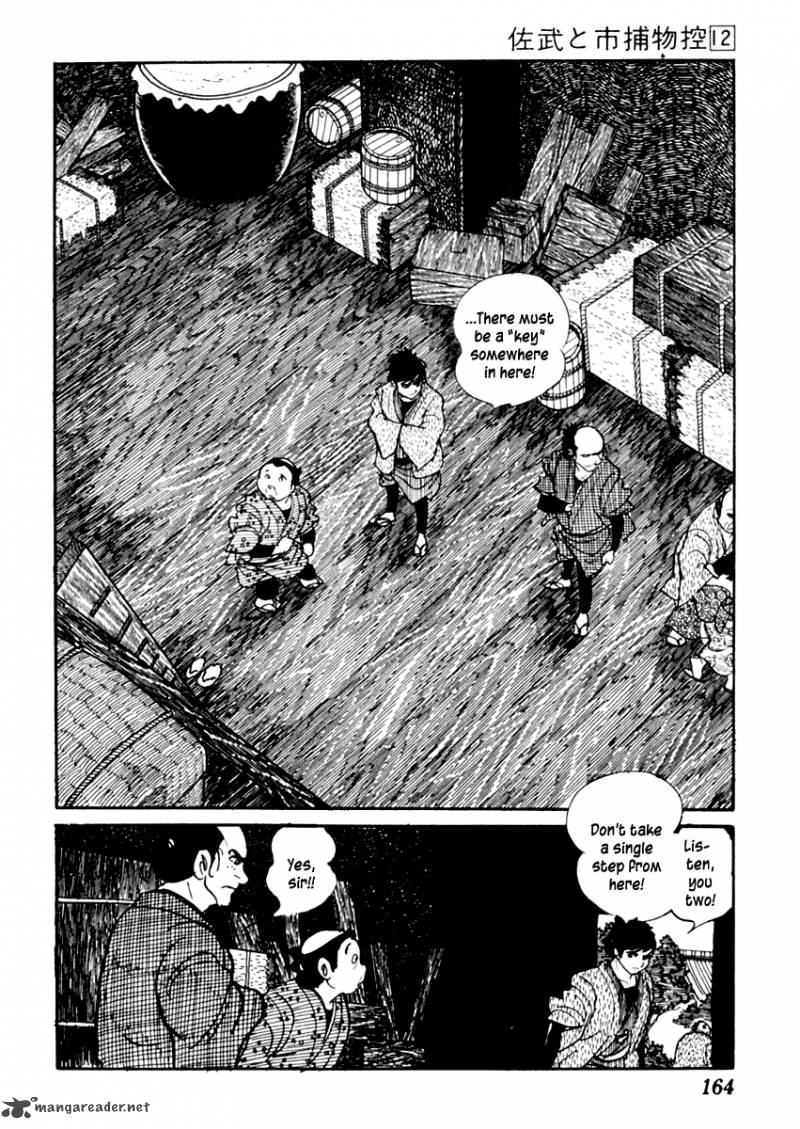 Sabu To Ichi Torimonohikae 74 17