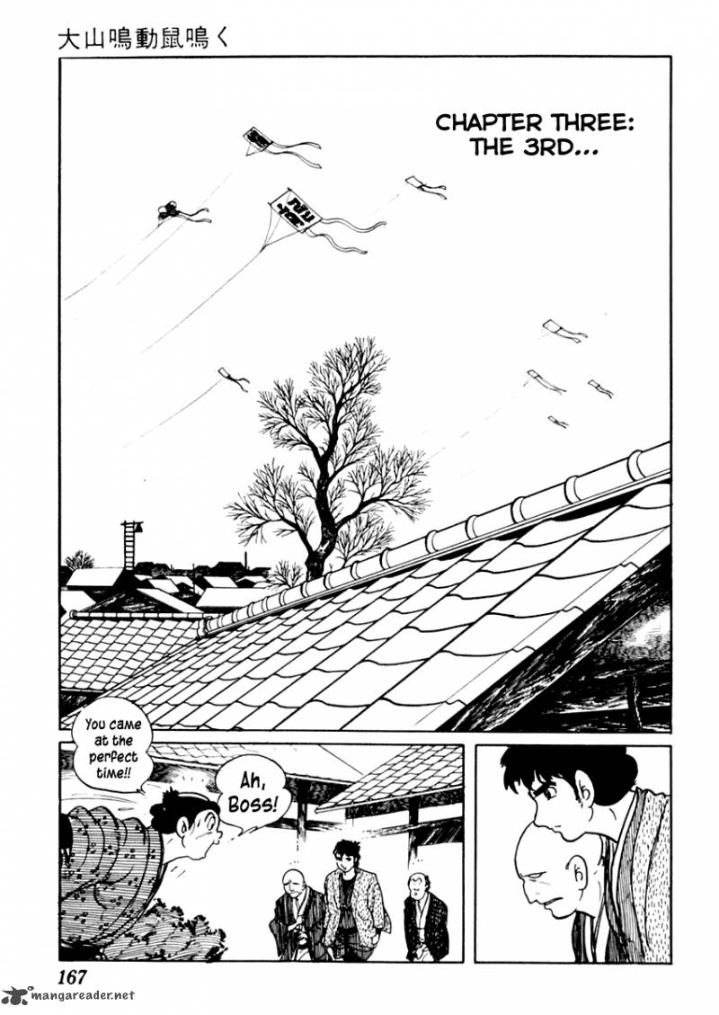 Sabu To Ichi Torimonohikae 74 20