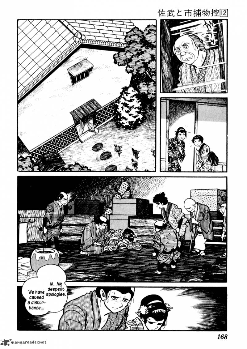 Sabu To Ichi Torimonohikae 74 21