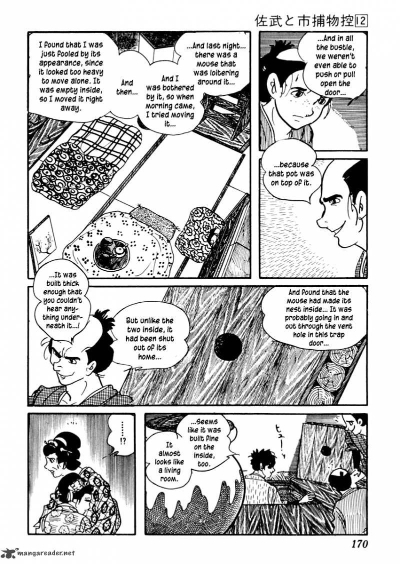 Sabu To Ichi Torimonohikae 74 23