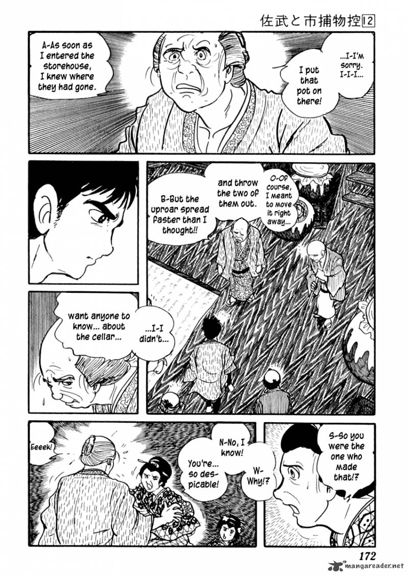 Sabu To Ichi Torimonohikae 74 25