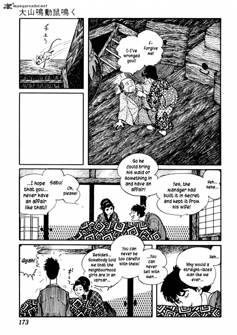 Sabu To Ichi Torimonohikae 74 26