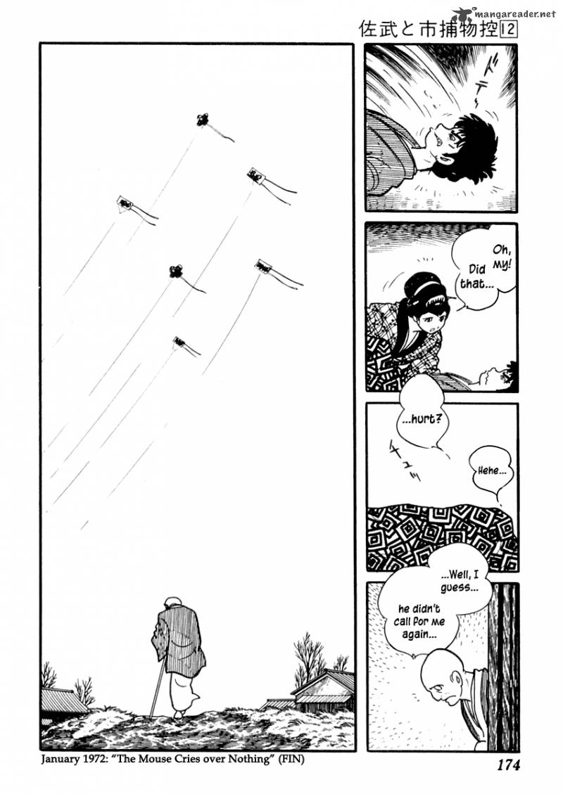 Sabu To Ichi Torimonohikae 74 27