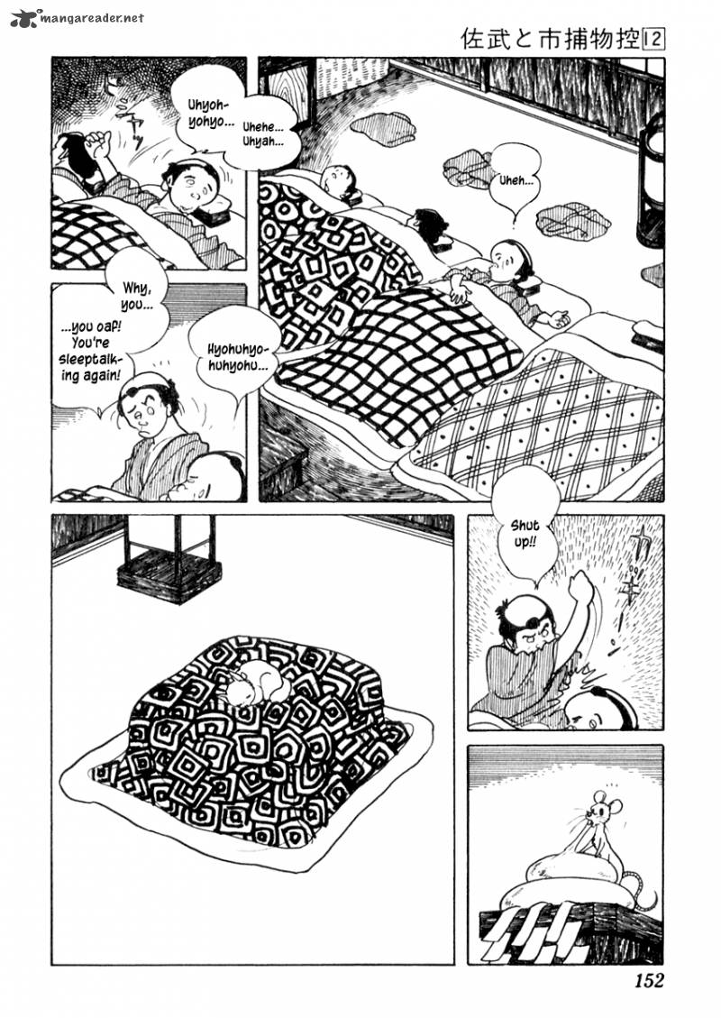 Sabu To Ichi Torimonohikae 74 5