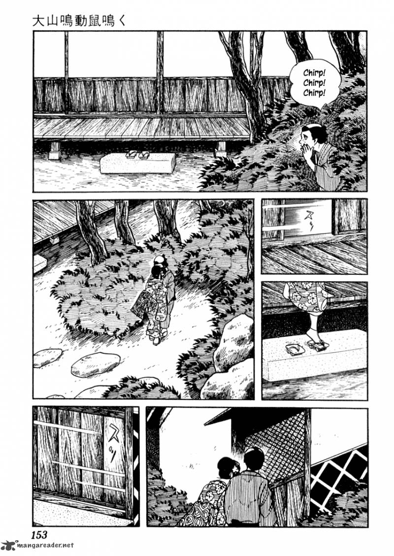 Sabu To Ichi Torimonohikae 74 6