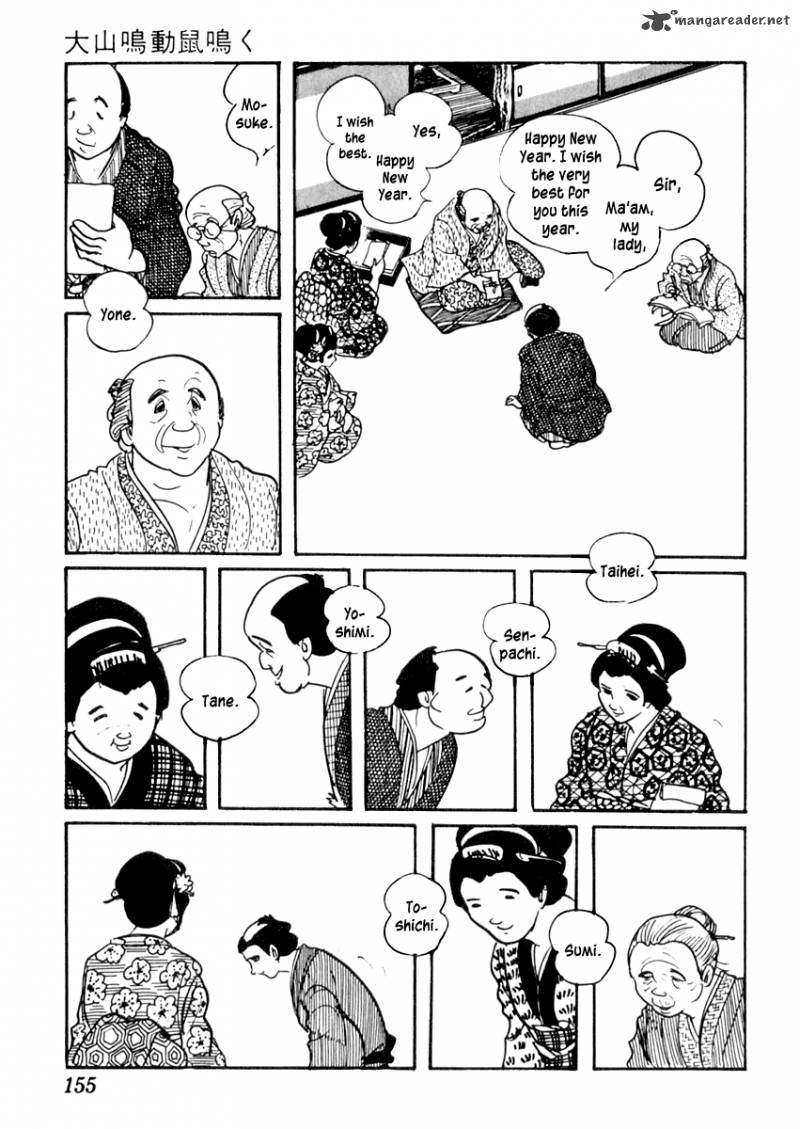 Sabu To Ichi Torimonohikae 74 8