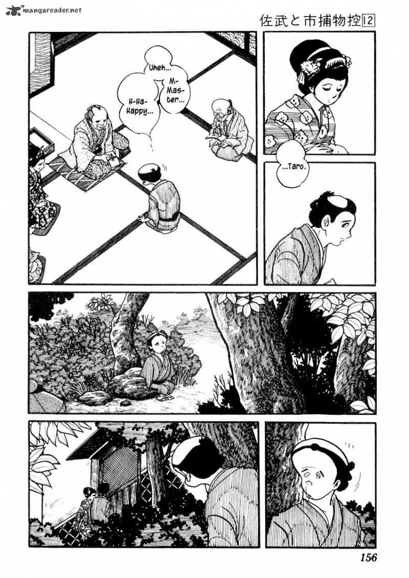Sabu To Ichi Torimonohikae 74 9