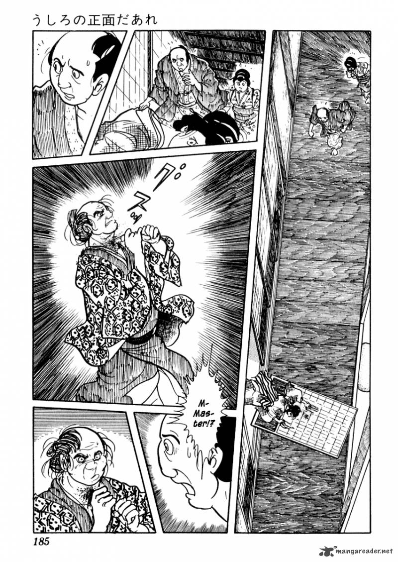 Sabu To Ichi Torimonohikae 75 10