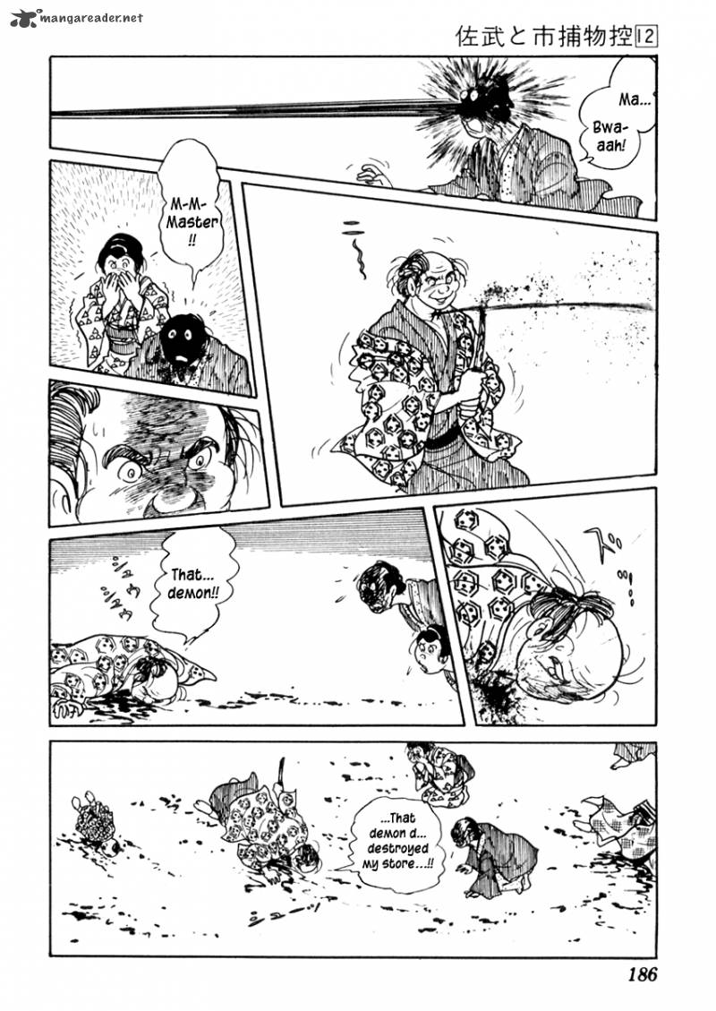 Sabu To Ichi Torimonohikae 75 11