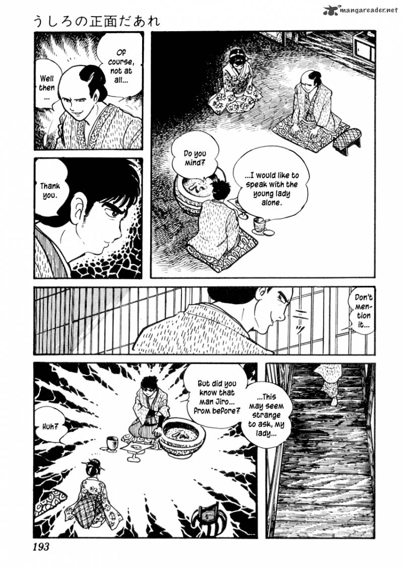 Sabu To Ichi Torimonohikae 75 17