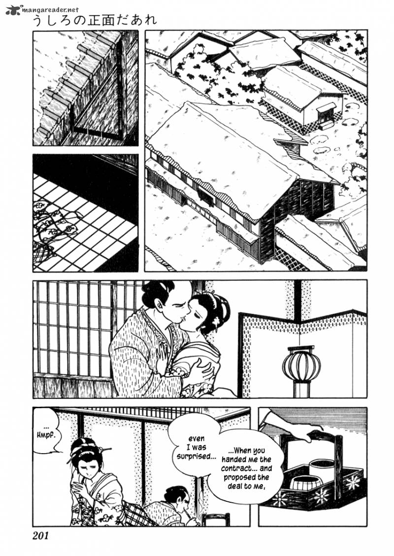 Sabu To Ichi Torimonohikae 75 25