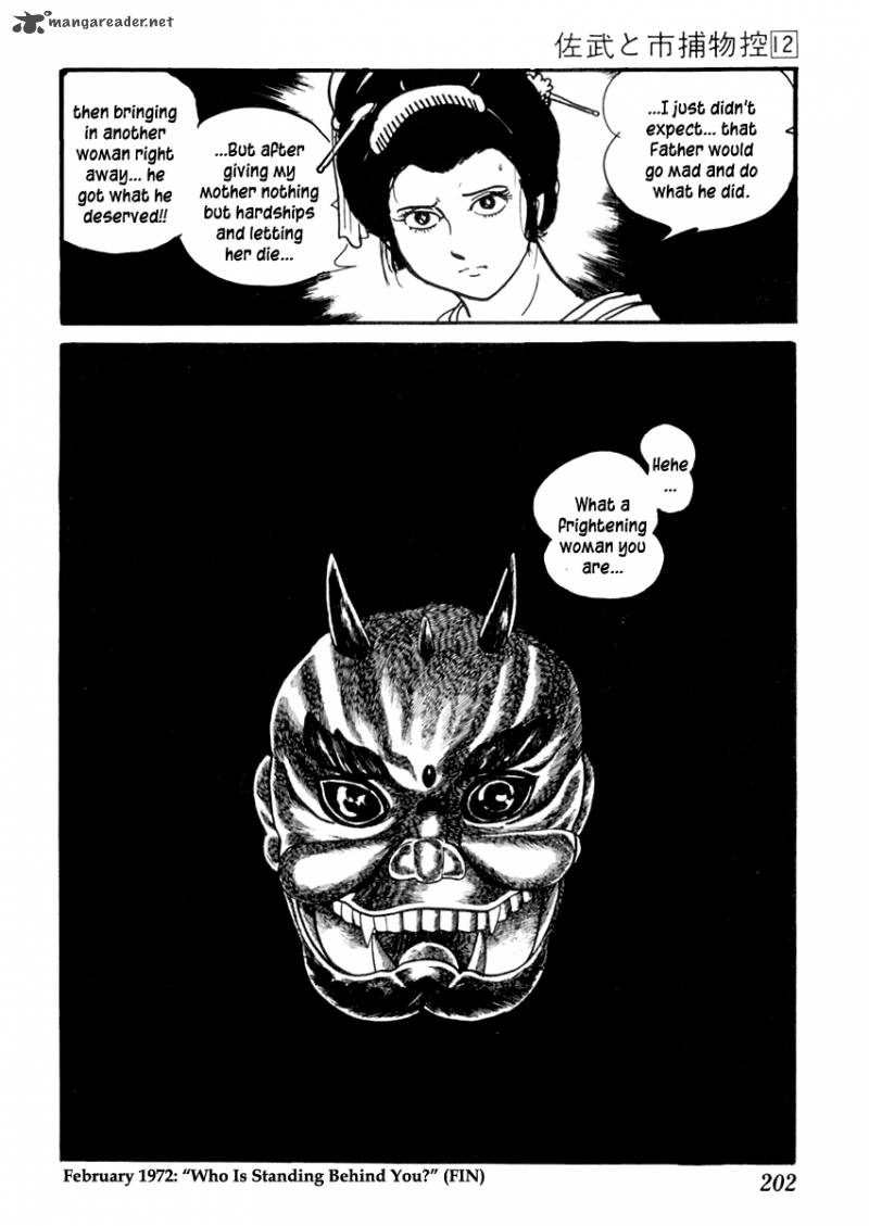 Sabu To Ichi Torimonohikae 75 26