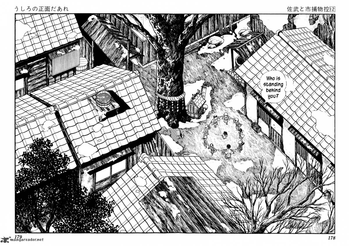 Sabu To Ichi Torimonohikae 75 4