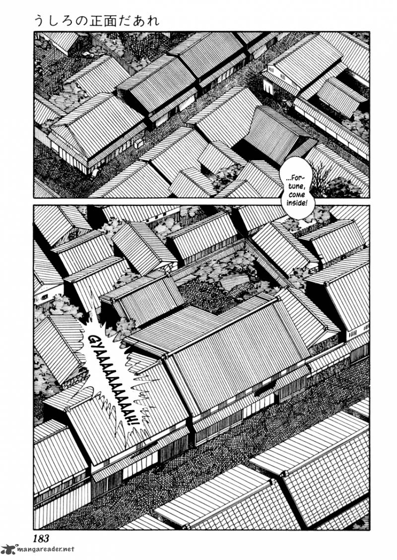 Sabu To Ichi Torimonohikae 75 8