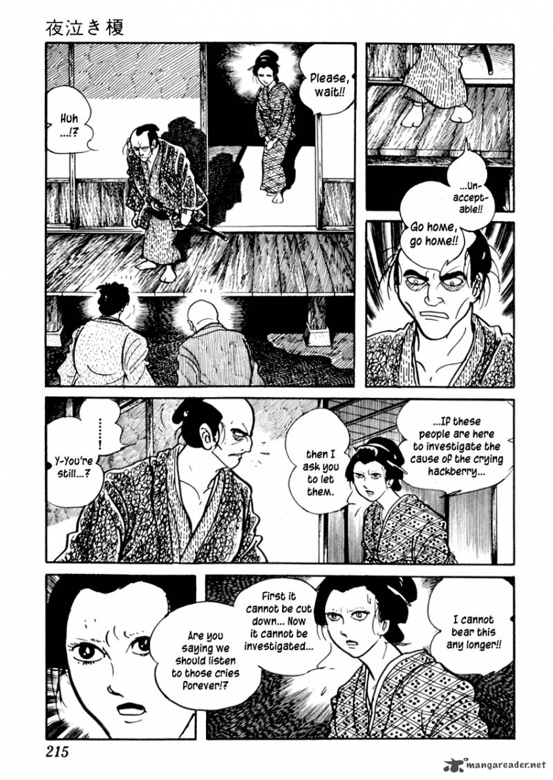 Sabu To Ichi Torimonohikae 76 12